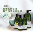 【AVALON ORGANICS】薄荷精油舒暢沐浴乳(355ml/12oz)