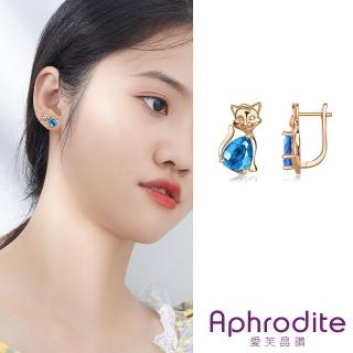【Aphrodite 愛芙晶鑽】閃耀水滴鋯石優雅貓咪造型耳扣 耳環(水滴耳環 鋯石耳環 貓咪耳環)