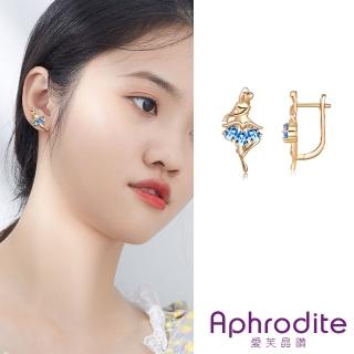 【Aphrodite 愛芙晶鑽】閃耀水滴鋯石鑲嵌美麗芭蕾舞者造型耳扣 耳環(水滴耳環 鋯石耳環 舞者耳環)