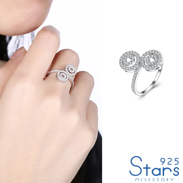 925 STARS 純銀925戒指 美鑽戒指/純銀925華麗美鑽鑲嵌螺旋造型戒指(白金色)