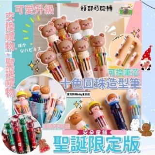 【安朵童舖】現貨ins日系按壓十色原子筆女童可愛造型圓珠筆男童文具用品聖誕造型原子筆(140)