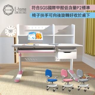 【E-home】粉紅GUYO古幼兒童成長桌椅組(兒童書桌 升降桌 書桌)
