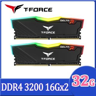 【Team 十銓】T-FORCE DELTA RGB 炫光 DDR4 3200 32GB 16Gx2 CL16 黑色 桌上型超頻記憶體