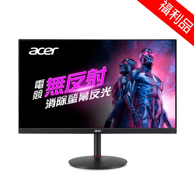 【Acer 宏碁】A福利品 XV272U RV 27型 IPS 170Hz低反射電競螢幕(HDR400/FreeSync/0.5ms/內建喇叭)