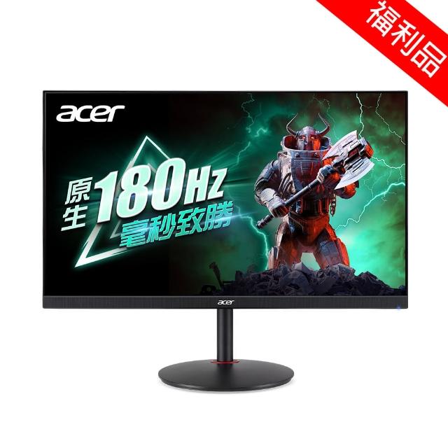 【Acer 宏碁】A福利品 XV271U M3 電競螢幕(27型/2K/180Hz/0.5ms/IPS)