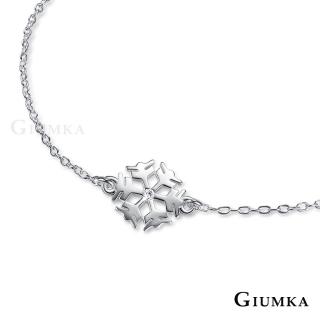 【GIUMKA】快速倉．情人節禮物．純銀手鍊．雪花(銀色)