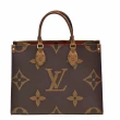 【Louis Vuitton 路易威登】M45321經典ONTHEGO MM Monogram Reverse帆布手提/肩背購物包