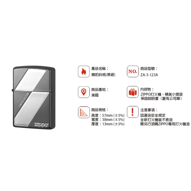 【Zippo官方直營】簡約斜格-黑銀-防風打火機(美國防風打火機)