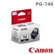 【Canon】搭PG-740*2 黑色墨匣★PIXMA MG3670 多功能相片複合機(紅)