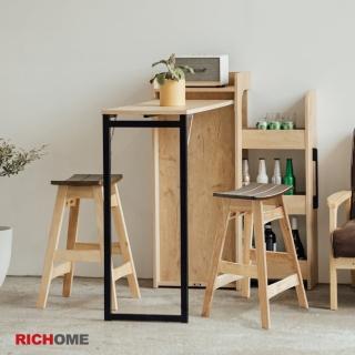 【RICHOME】羅莉折疊收納吧檯桌椅組/餐櫃/中島/隔斷/伸縮餐桌/收納櫃(1吧檯櫃+2實木吧臺椅)