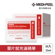 【MEDI-PEEL】美蒂菲玫瑰玻尿酸膠原蛋白面膜 50入(50入 美帝非面膜 玫瑰 保濕 補水 膠原蛋白_平行輸入)