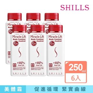 【SHILLS舒兒絲】紅魔纖四色晶球精華/乳液加強版6入組(四肢腹臀/緊實)