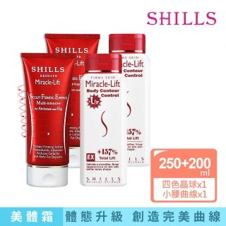 【SHILLS舒兒絲】紅魔纖四色晶球精華/乳液加強版2入+小腰曲線呼拉霜/乳霜2入(緊實曲線 全面升級)