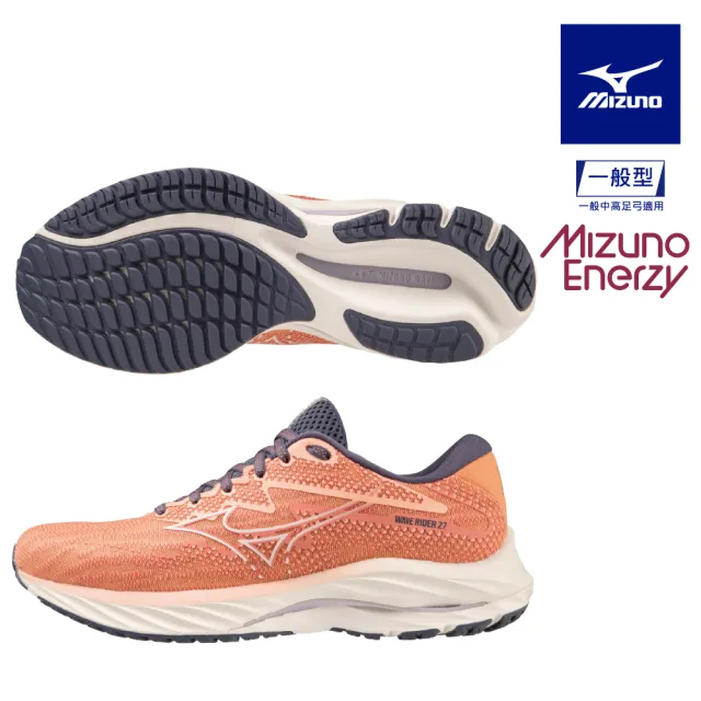 【MIZUNO 美津濃】WAVE RIDER 27 女款慢跑鞋 J1GD2303XX(慢跑鞋)