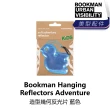 【BOOKMAN】Hanging Reflectors Adventure 造型幾何反光片 藍/綠/紅/粉紅色(B1BM-HRC-XX001N)