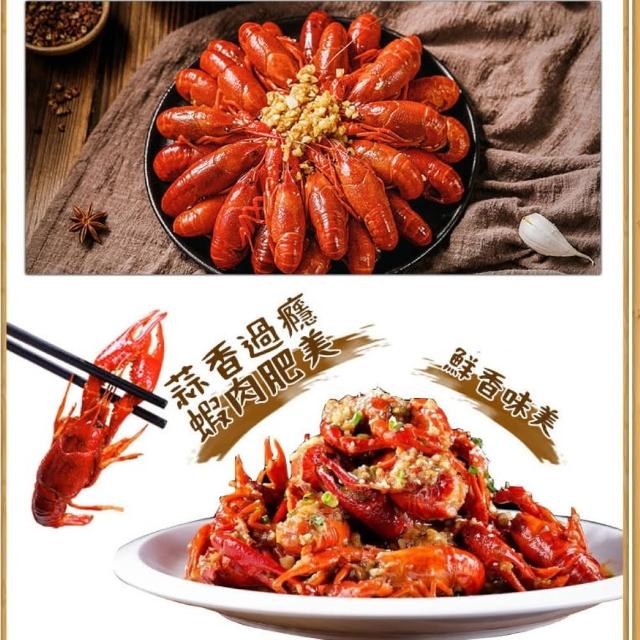 【海之醇】吮指蒜蓉小龍蝦-3盒組(750g±10%-固形物500g/盒)