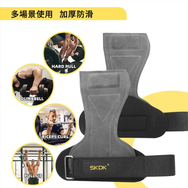 【AOAO】專業牛皮重訓拉力帶/健身手套(2入組-硬舉助力帶/護腕/防滑握力墊 不勒手/男女適用)