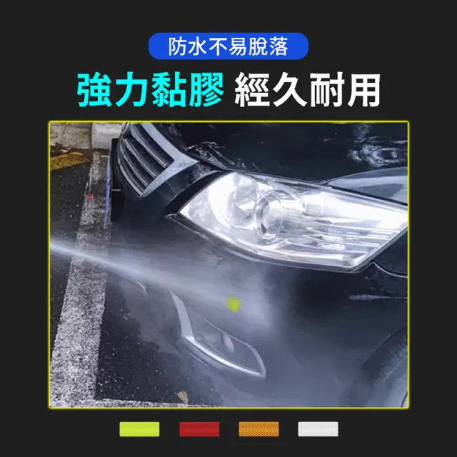 【舒米好物】鑽石反光貼紙 警示貼_多款可選(反光射300米可見 反光條 滑板車 電動車 外送員必備)