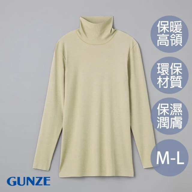 Gunze 郡是 集中型保暖發熱衣八分袖-黑(MH9446-