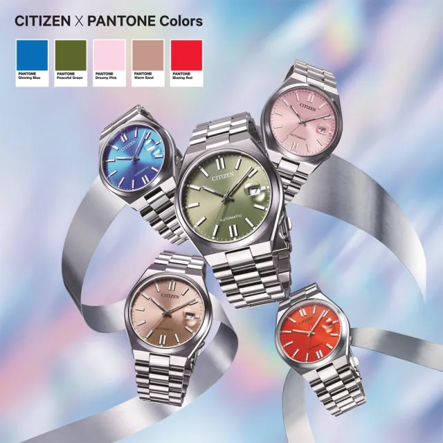 【CITIZEN 星辰】X PANTONE 聯名限量錶 機械錶 Nowstalgia -沉穩綠 情人節推薦款 送行動電源(NJ0158-89Z)