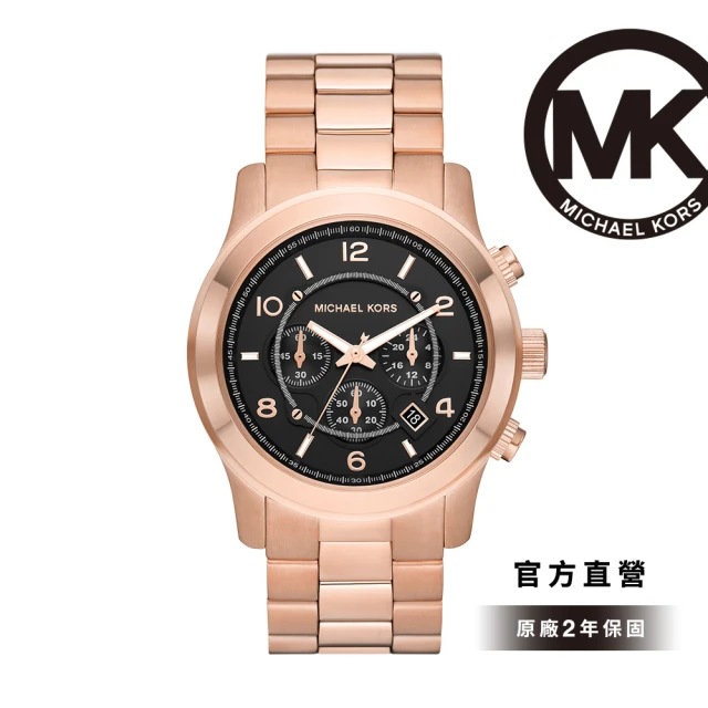 Michael Kors Runway 迷戀時尚多功能三眼手錶 玫瑰金色不鏽鋼錶帶 45MM MK9123