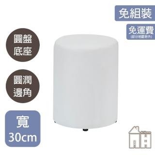 【AT HOME】白色皮質化妝椅/休閒椅 北歐輕奢(格林)
