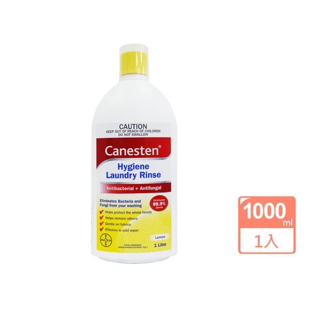 【德國BAYER Canesten】洗衣消毒液1000ml(清新檸檬衣物抗菌消毒 減少髒衣物混合交叉感)