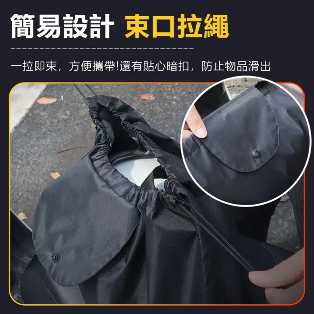 【YORI優里嚴選】大款-安全帽收納袋(防水束口袋 手提購物袋 全罩式安全帽收納套)
