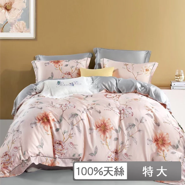 Carolan 台灣製 精梳棉五件式兩用被床罩組雙人/加大(