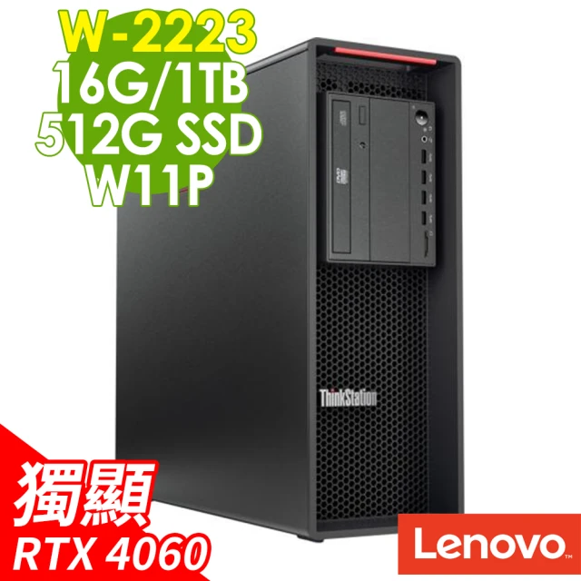 Lenovo 四核商用伺服器(ST250 V2/E-2324