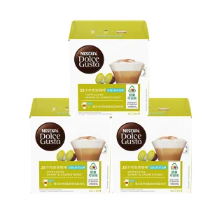 【Nestle 雀巢】DOLCE GUSTO 卡布奇諾咖啡低脂無糖咖啡膠囊16顆x3盒