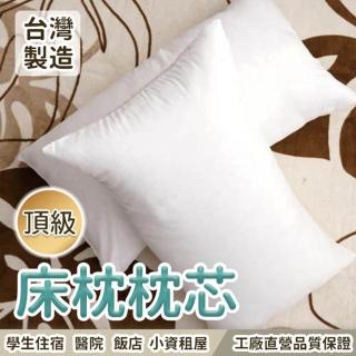 【Hilotto】可水洗枕頭 柔軟有彈性 臺灣製造 中空棉花 45x75cm(枕頭 枕心 枕芯)