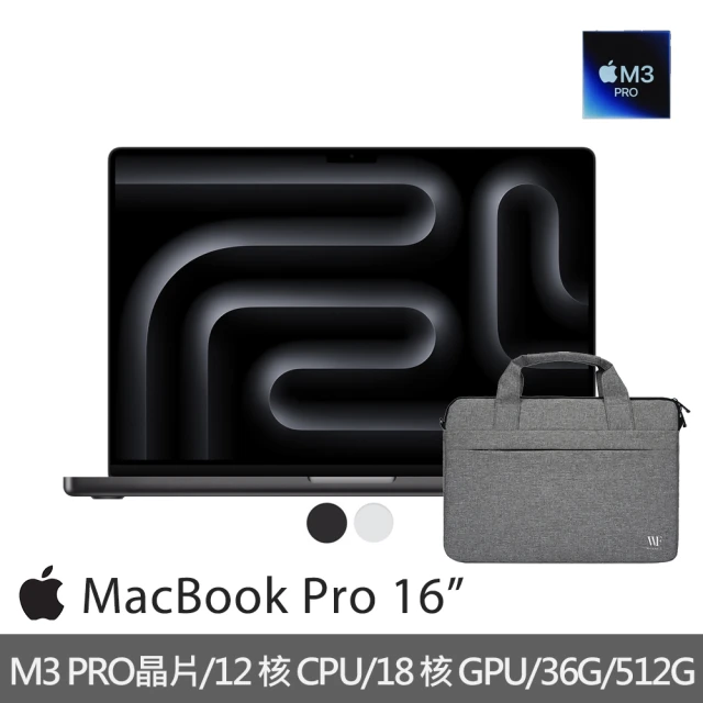 Apple 手提電腦包★MacBook Pro 16吋 M3 Pro晶片 12核心CPU與18核心GPU 36G/512G SSD