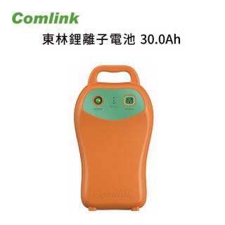 【BLDC 東林】高動力鋰離子電池 V7-30AH 電池(電動割草機)