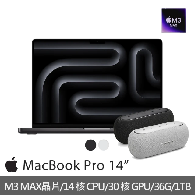 Apple Harman Kardon藍牙喇叭★MacBook Pro 14吋 M3 Max晶片 14核心CPU與30核心GPU 36G/1TB SSD