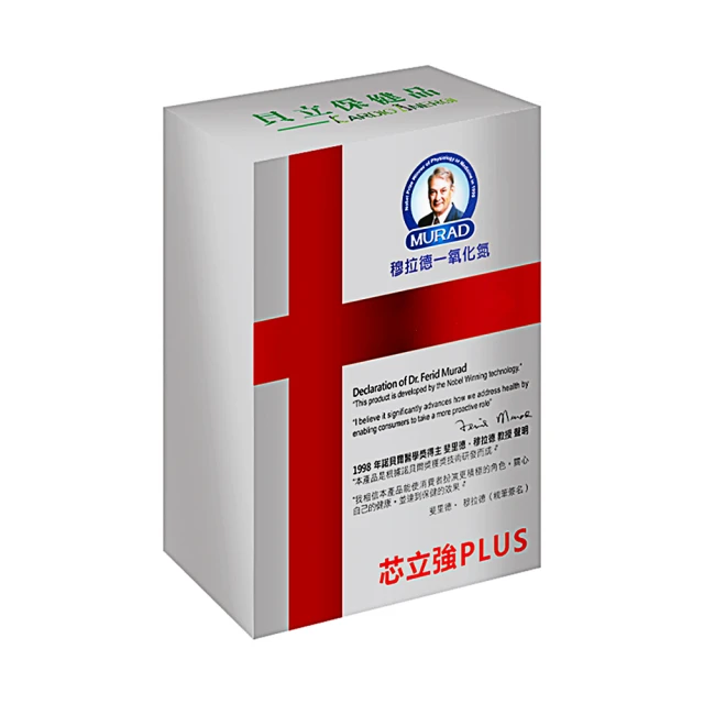 穆拉德 芯立強PLUS膠囊30粒x3盒、B+群一氧化氮強化膠囊30粒x3盒、B+群一氧化氮強化膠囊10粒x1盒