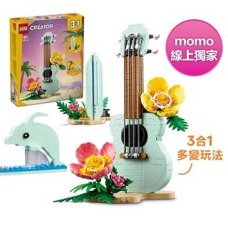 【LEGO 樂高】創意百變系列3合1 31156 熱帶烏克麗麗(DIY積木 momo線上獨家 禮物)