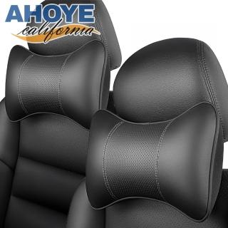 【AHOYE】丹尼皮革透氣記憶棉汽車頸枕 2入(車用枕頭 汽車枕頭 車用頭枕)
