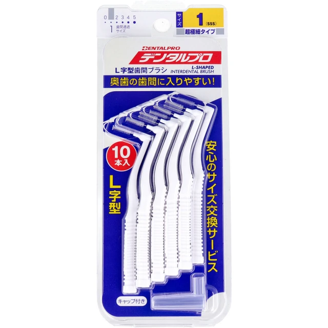 COMBO! 日本製L型護牙牙間刷超極細1號SSS號0.7 mm*10入(白色L字型齒間刷)