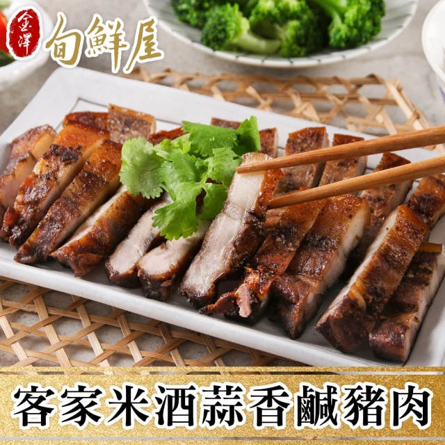 揪鮮級 茶王無錫燉肋排 年菜(2包/盒)評價推薦