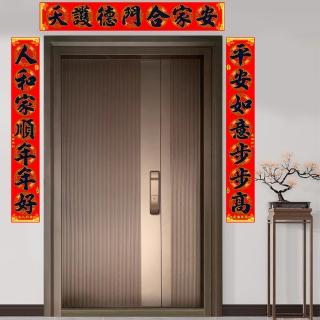 【G+ 居家】特大絨布春聯-恭賀新年#607-22.5x146cm(燙金絨布春聯貼/禮盒包裝/七字春聯/黑字金邊紅底對聯)