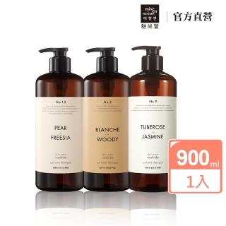 【miseenscene 魅尚萱】髮肌賦活香氛洗髮精 900ml(英國梨與小蒼蘭/晚香玉與茉莉/純淨木質香)