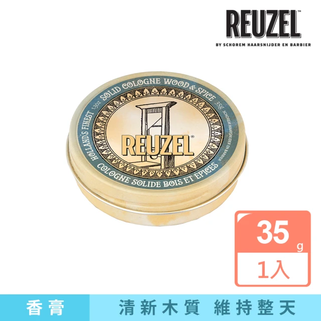 REUZEL 荷蘭持久清新木質香膏(35g)