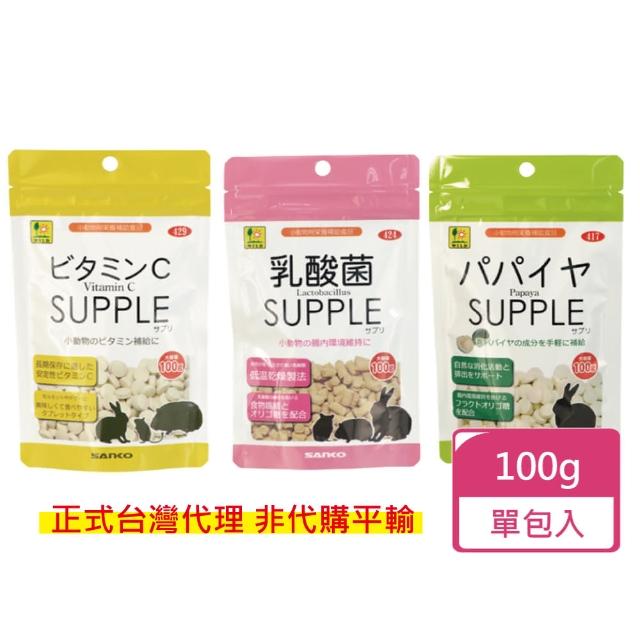 【Sanko】小動物營養保健錠 100g/包  三種可挑選(小動物保健品)