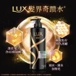 【LUX 麗仕】柔亮系列洗髮乳750ml/潤髮乳650ml x3入(多款任選)