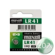 【maxell】公司貨 LR41 鈕扣型1.5V鋰電池  20顆入