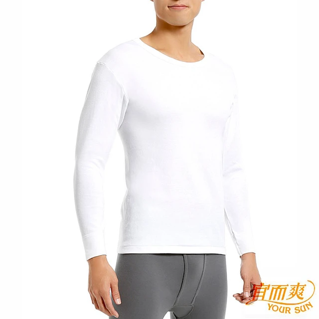 【宜而爽】時尚經典型男舒適厚棉圓領衛生衣2件組(白3XL)