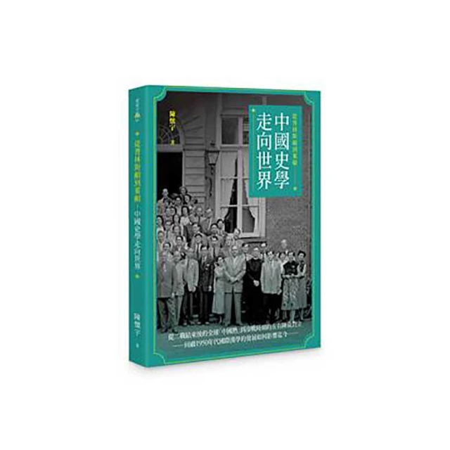 不想青史留名，只想獨自瘋癲！淹沒於歷史的「配角」：白痴皇帝×