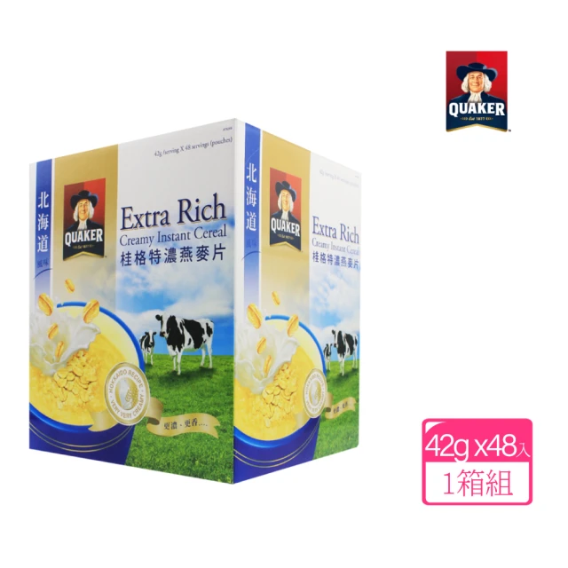 即期品 家樂氏Kelloggs 纖穀脆 超級莓果 x3包(效