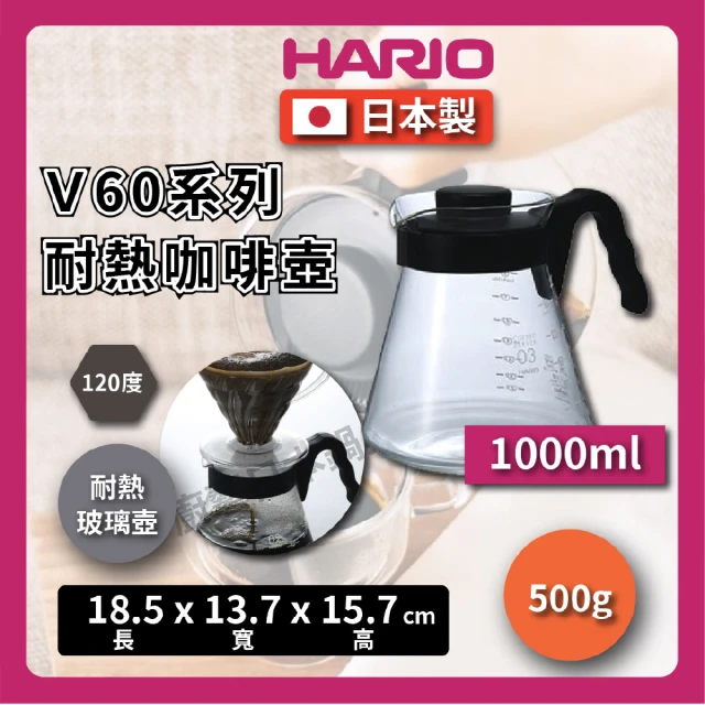 HARIO V60銅製咖啡量匙 咖啡豆匙(M-12CP)優惠